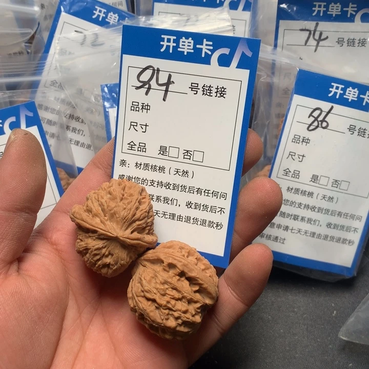 文玩核桃把件34白狮子94