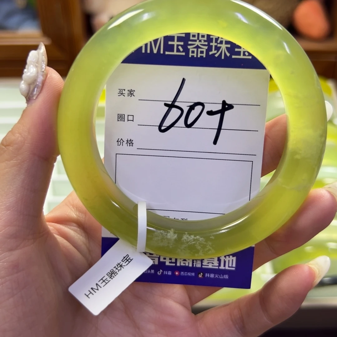 蛇纹石玉未镶嵌手镯603