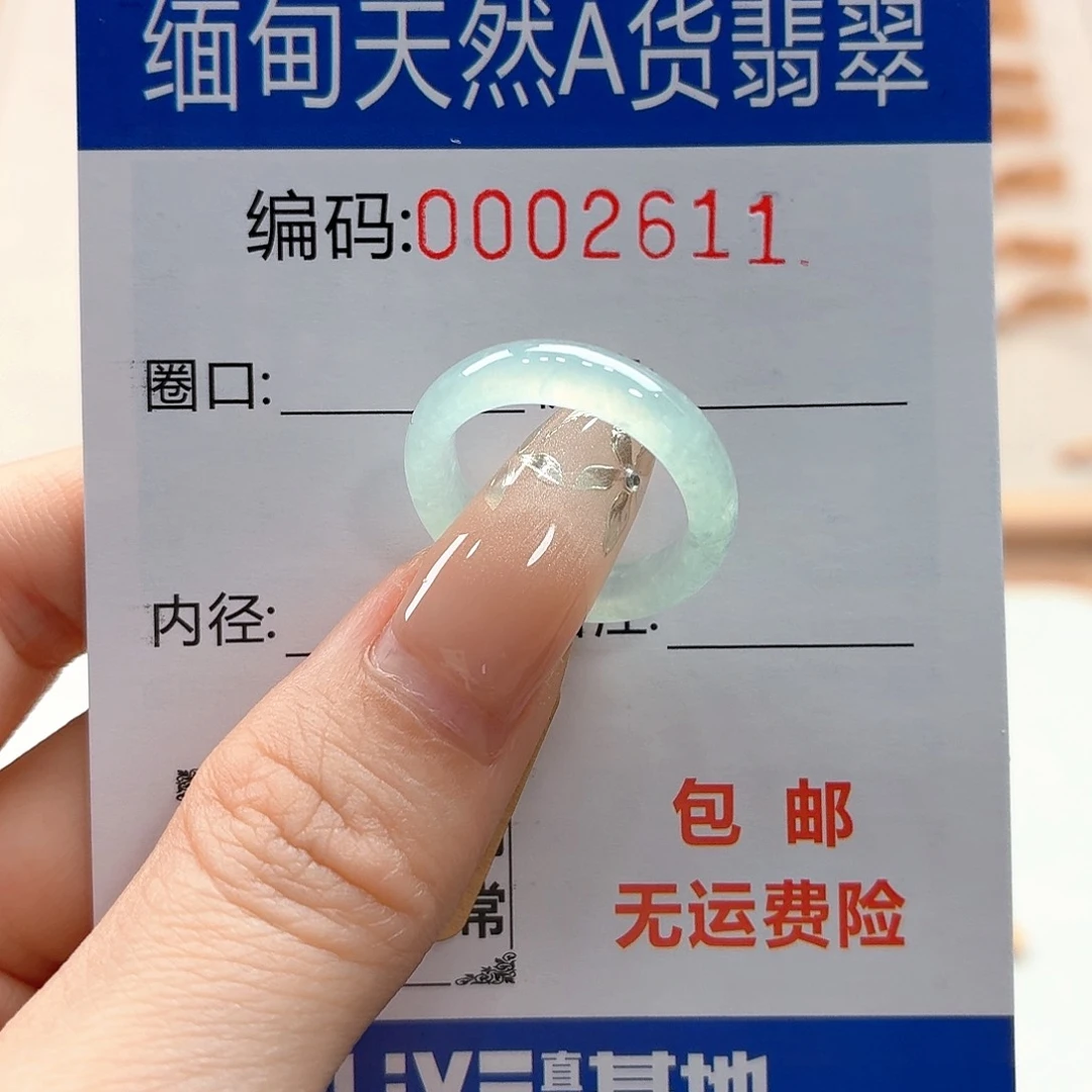 翡翠戒指未镶嵌天然缅甸翡翠A货圈口12