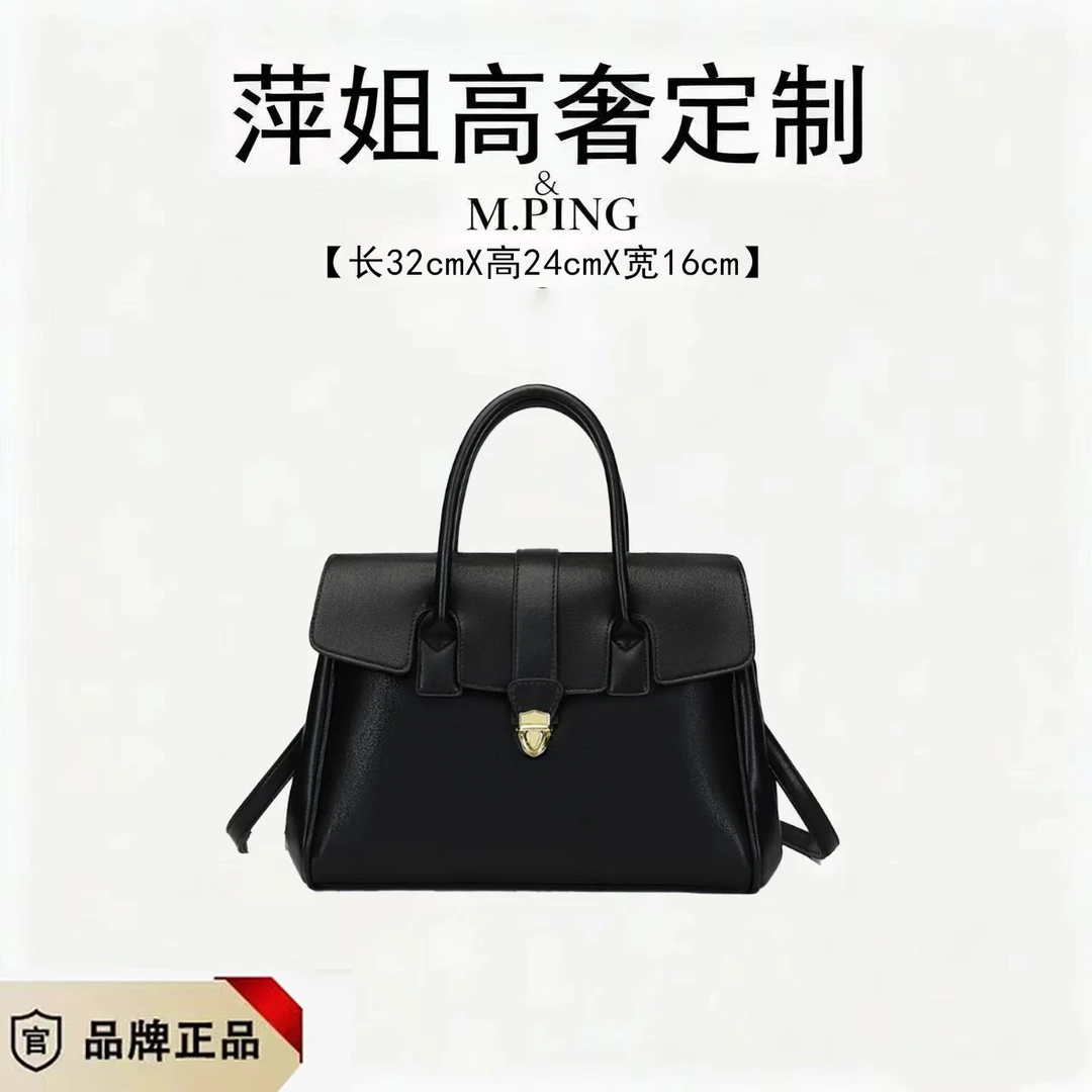 【萍姐高奢定制】新款时尚百搭单肩斜挎包女高级感设计手提包22002