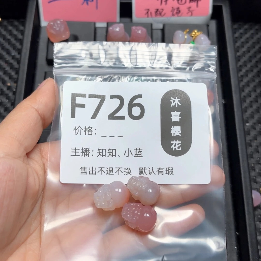 玛瑙/玉髓颈饰未镶嵌@**嫣