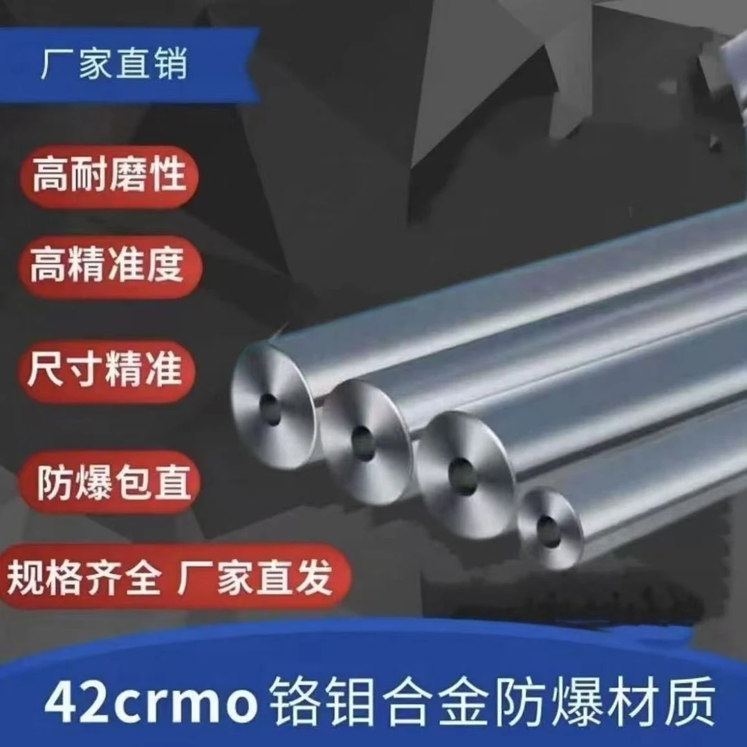 外18-22高精密无缝钢管42铬钼合金钢防爆防裂包直包硬耐磨耐压