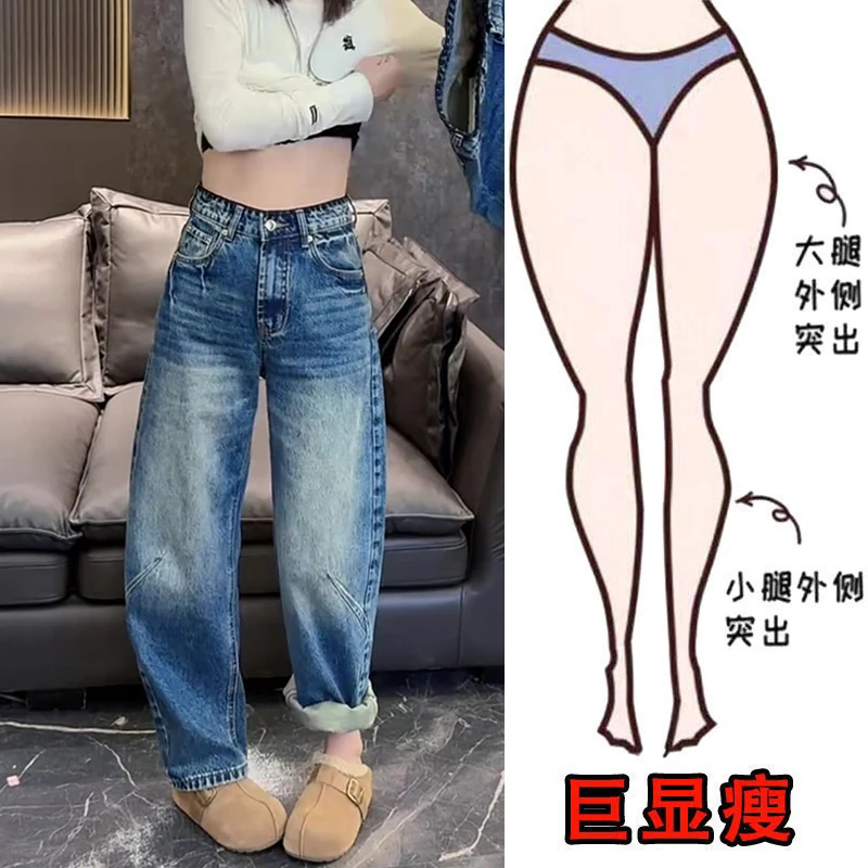 早春新款大码高腰直筒牛仔裤女梨型身材显瘦小个子显高弯刀阔脚裤