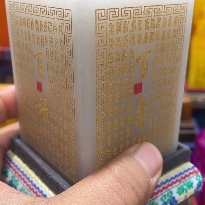 印石寿山石篆刻印章引首章闲章姓名章生日礼物