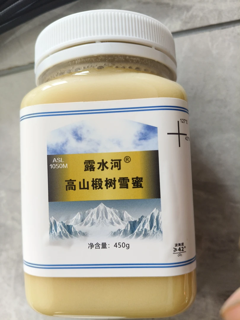 长白山露水河椴树蜜
