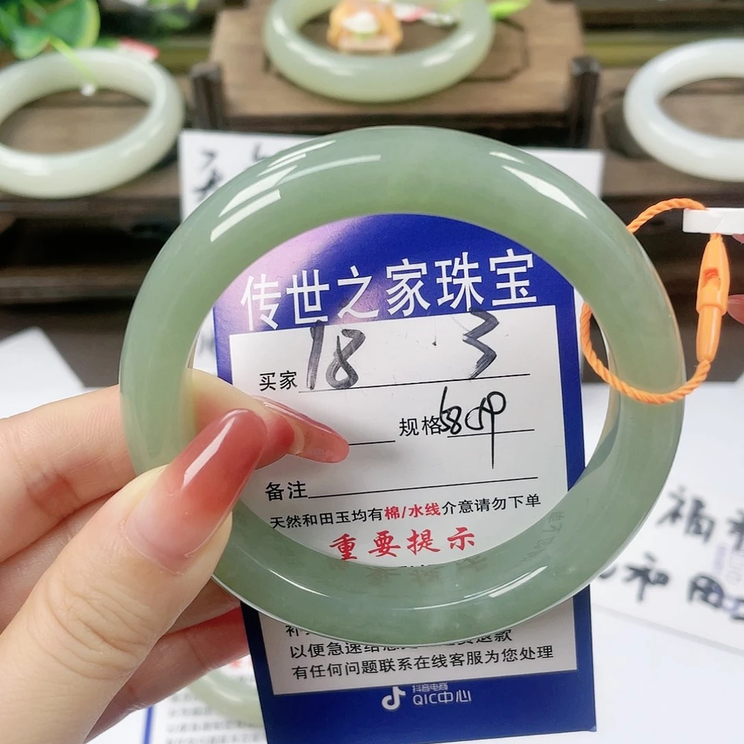 【闪购商品】未镶嵌手镯和田玉