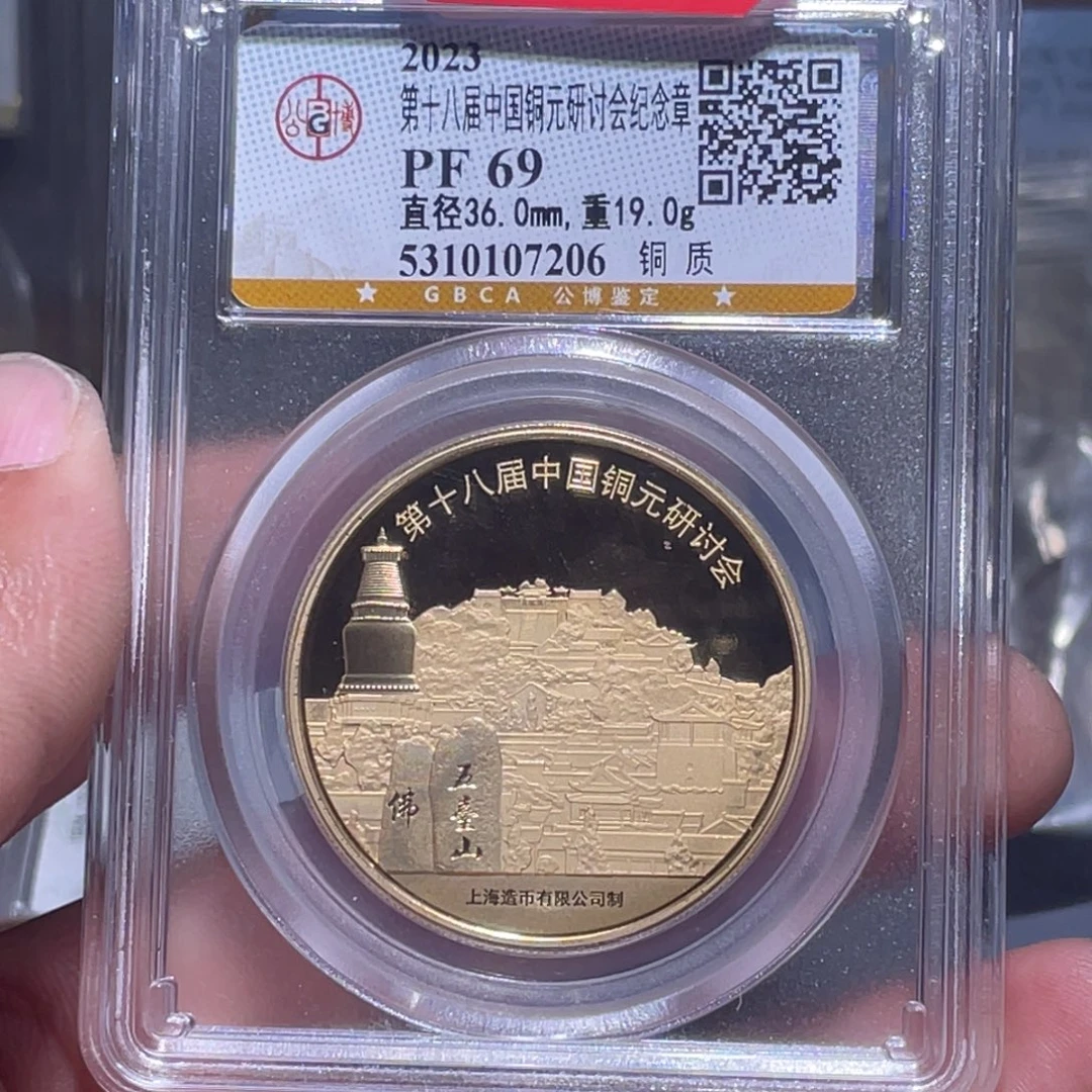 金属汇通天下汇通柴7206
