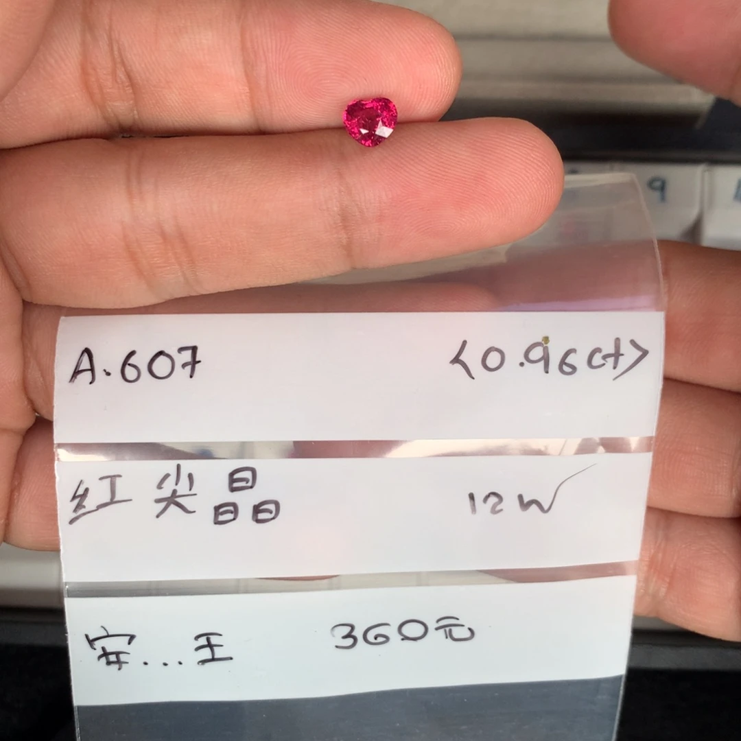 未镶嵌尖晶石珠宝奇石安**王