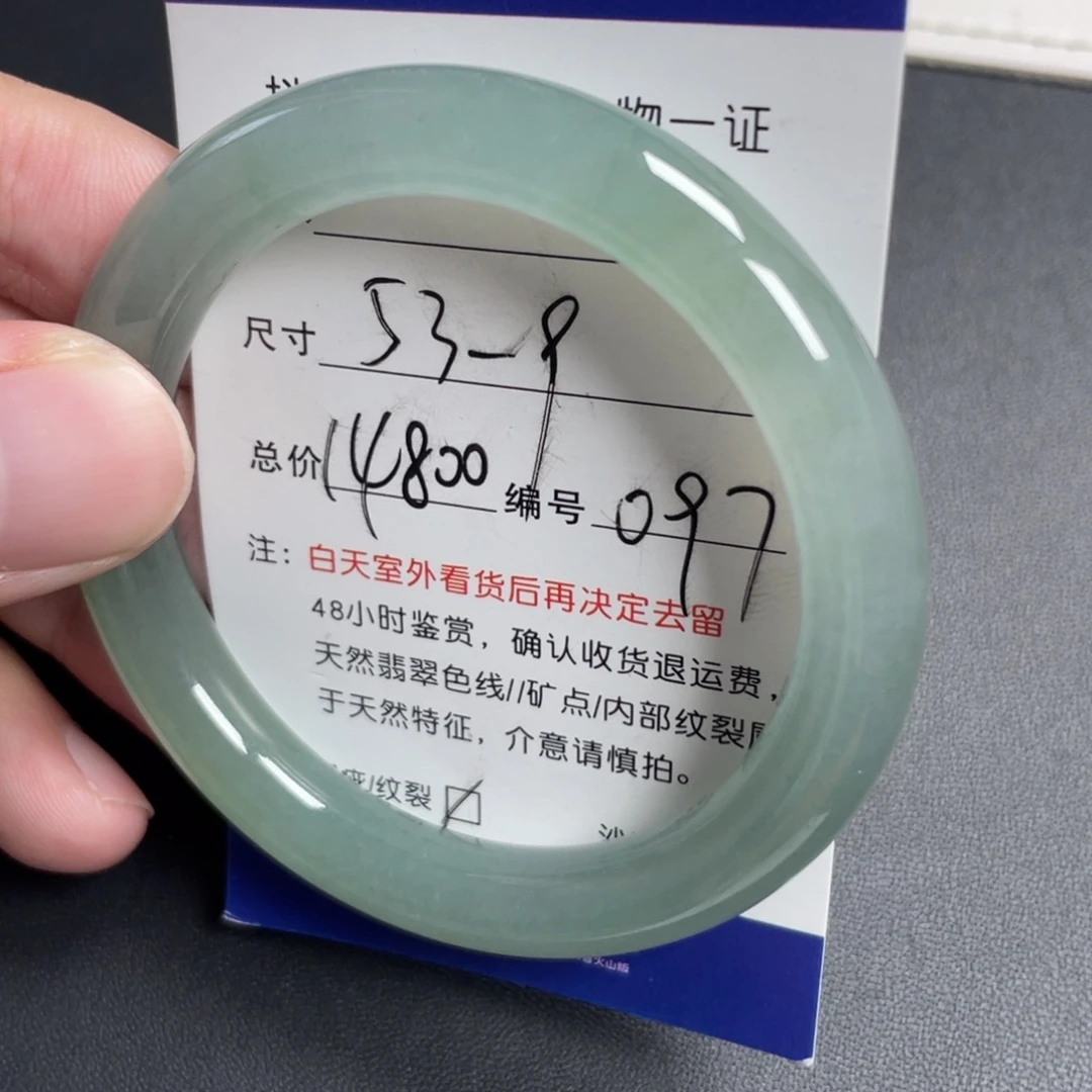 翡翠未镶嵌手镯翡翠