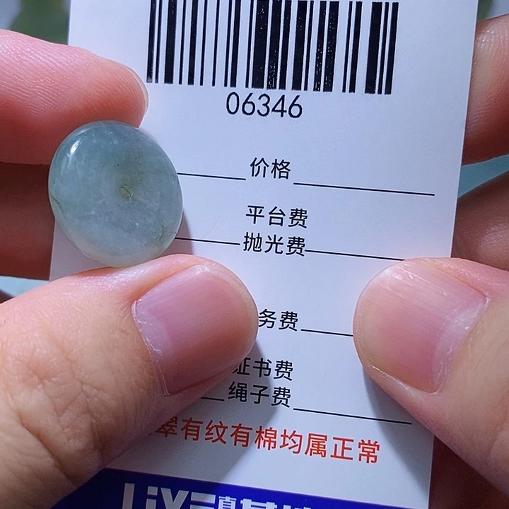 翡翠未镶嵌颈饰天光墟翡翠市场现金代购