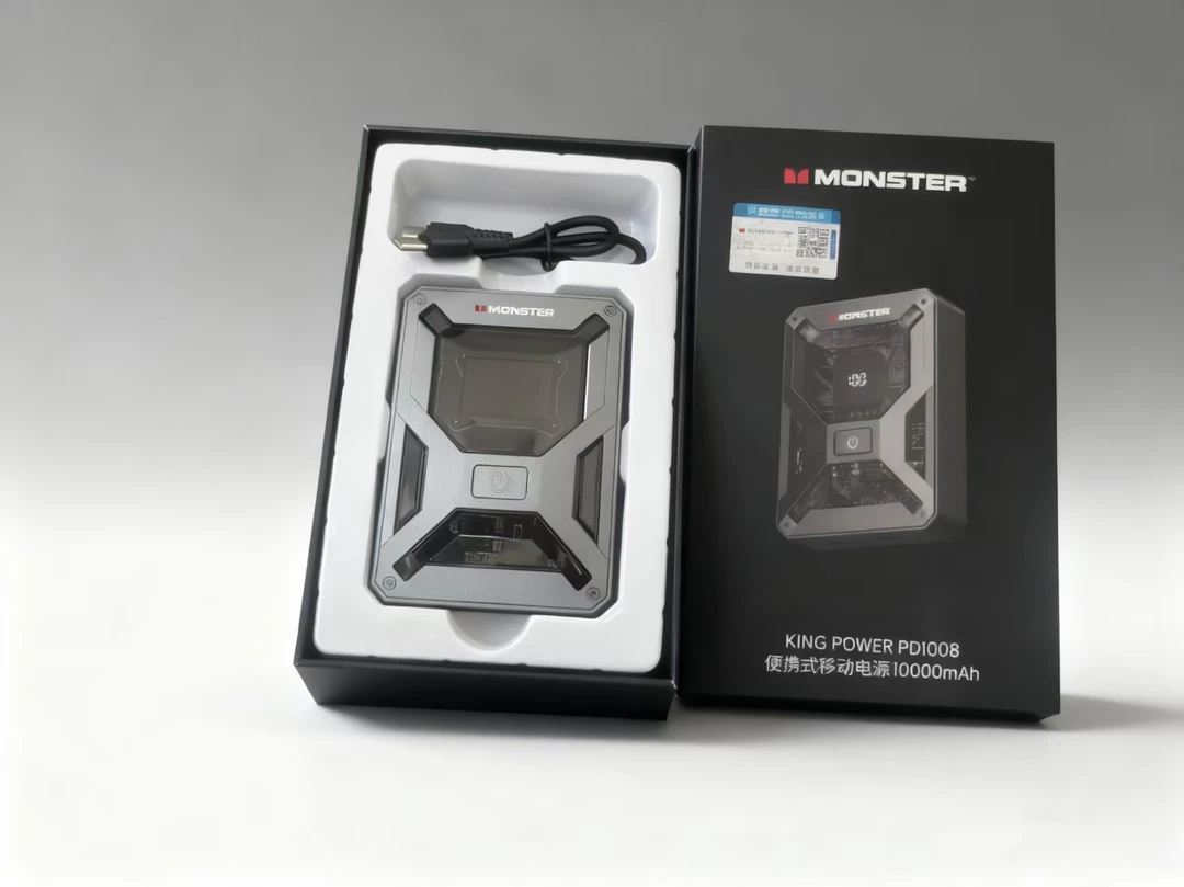 瓦凯龙【魔声】PD1008充电宝