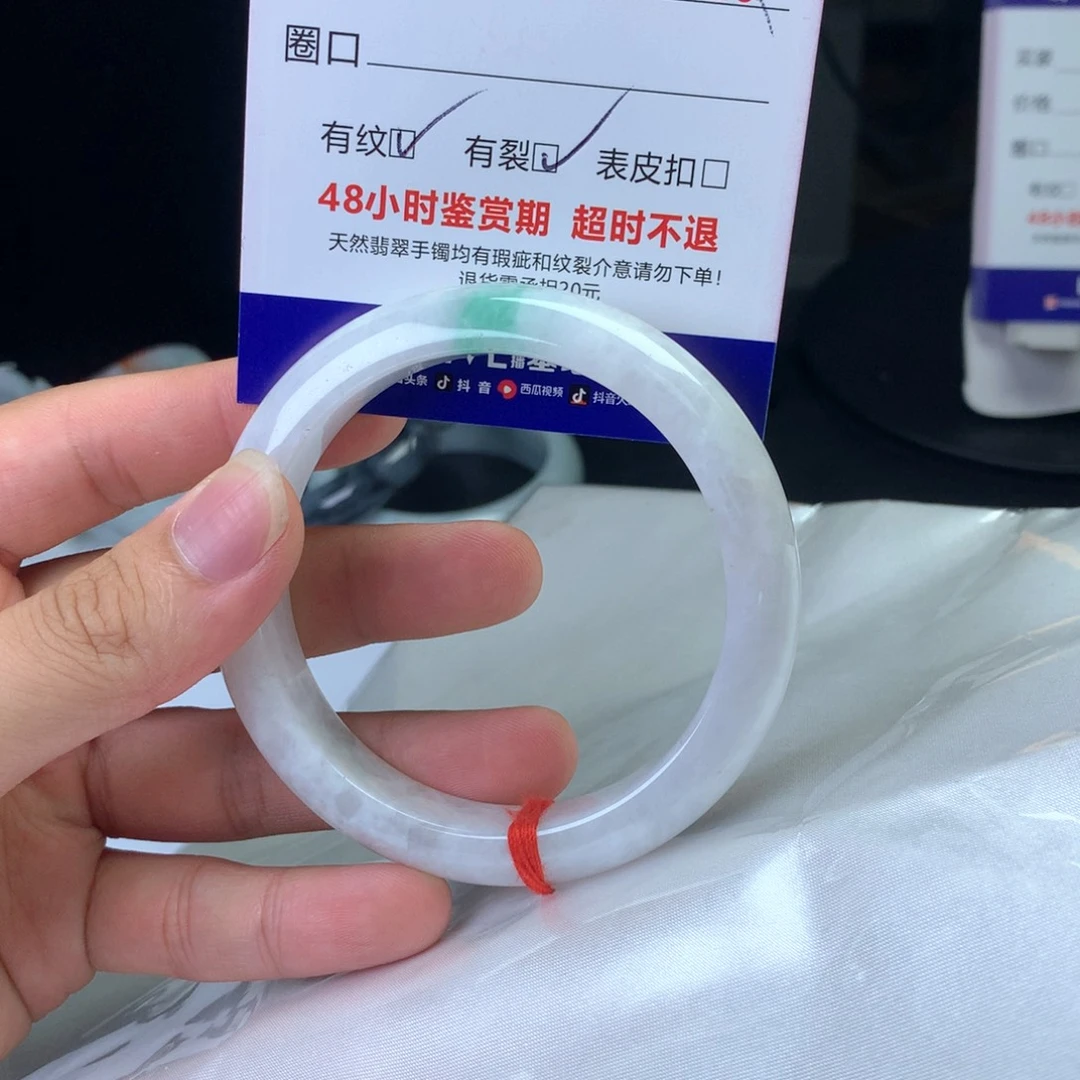 翡翠手镯未镶嵌A货翡翠手镯