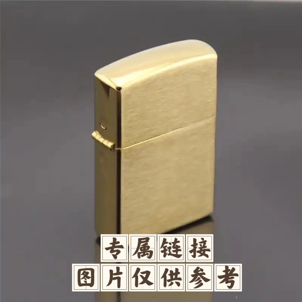 A06打火机专属链接