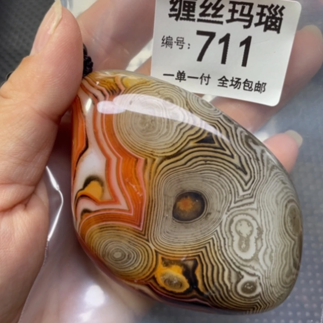 【闪购商品】未镶嵌颈饰玛瑙/玉髓
