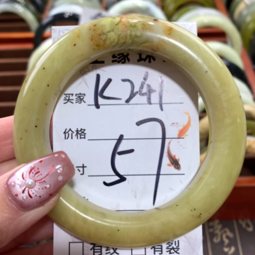 【闪购商品】未镶嵌蛇纹石玉手镯