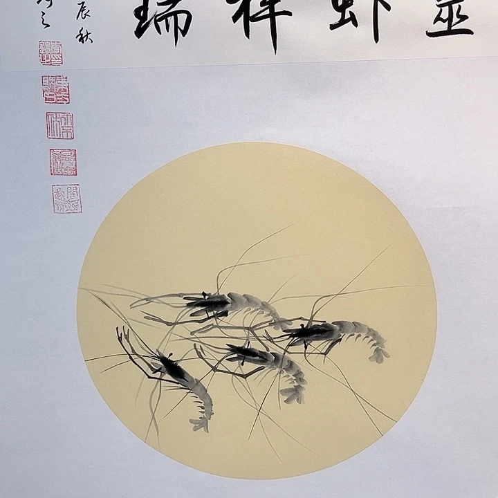 国画我也想要这样一款面