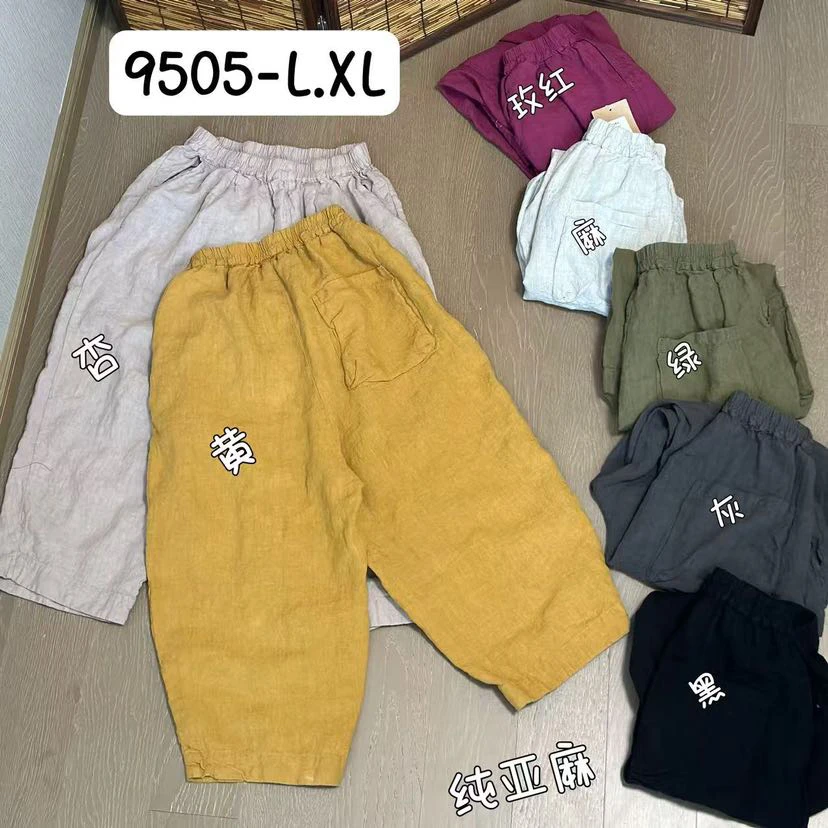 (老钱推荐)希哦家亚麻裤9505