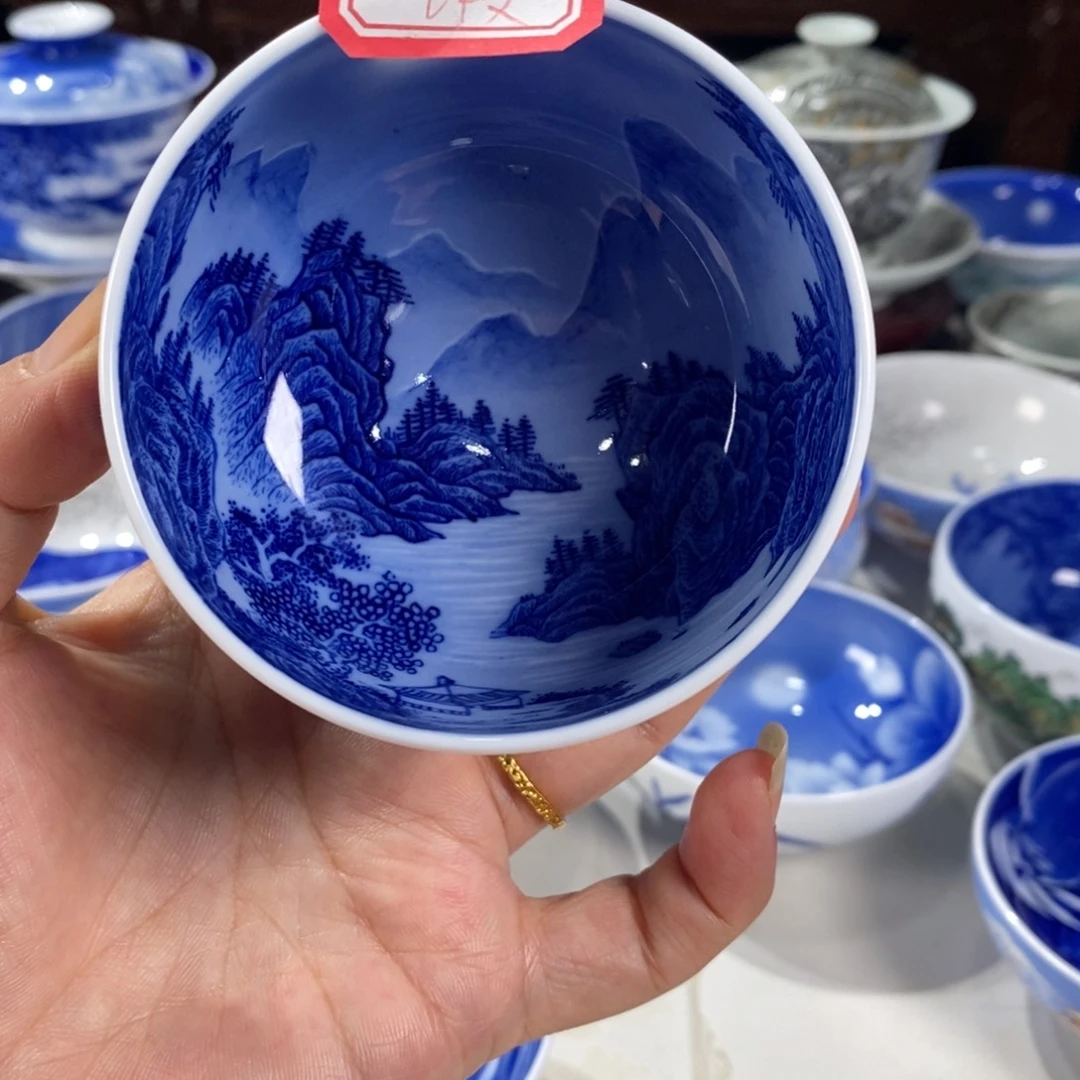 青花山水主人杯杯