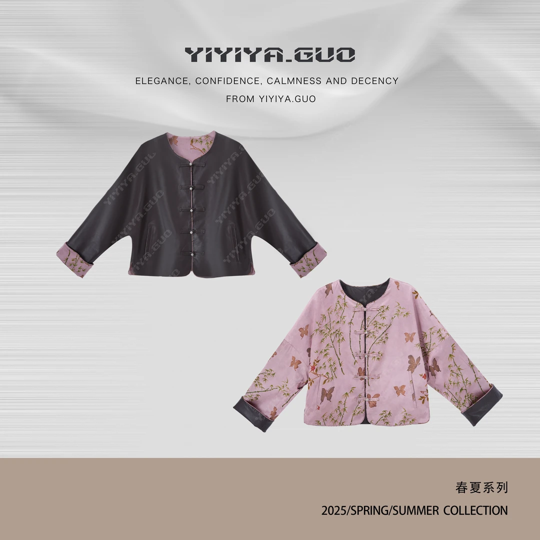 yiyiya.Guo艺艺吖【虞美人】新中式中国风双面穿圆领外套25SS0431