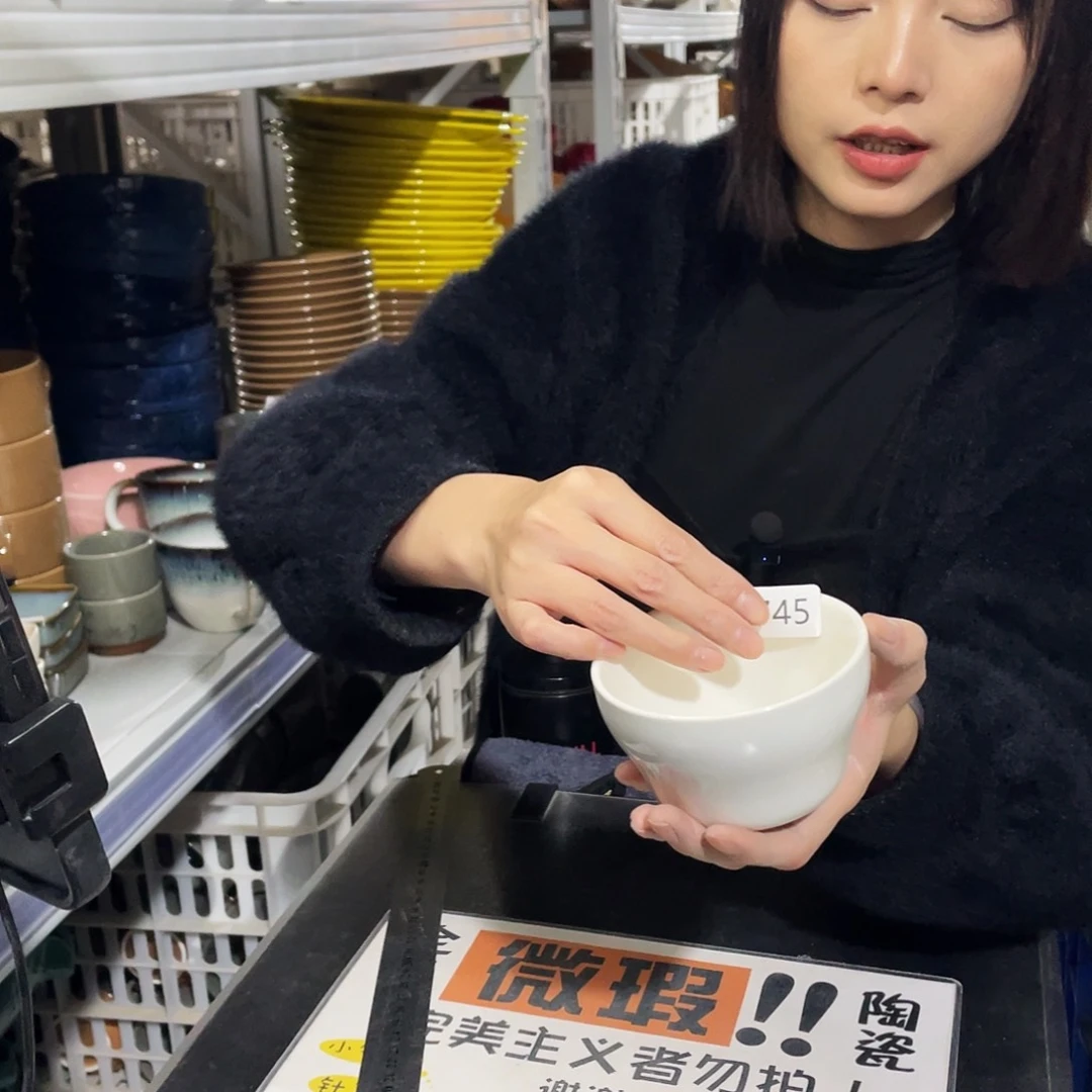 杯745。            4个