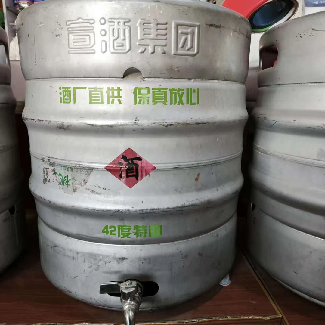 宣酒散酒宣酒42度特曲支持订制42度
