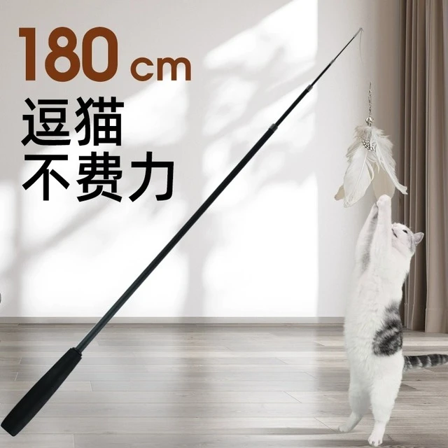 逗猫棒长杆可伸缩钢丝1.8m超长钓鱼竿耐咬羽毛带铃铛猫咪玩具大
