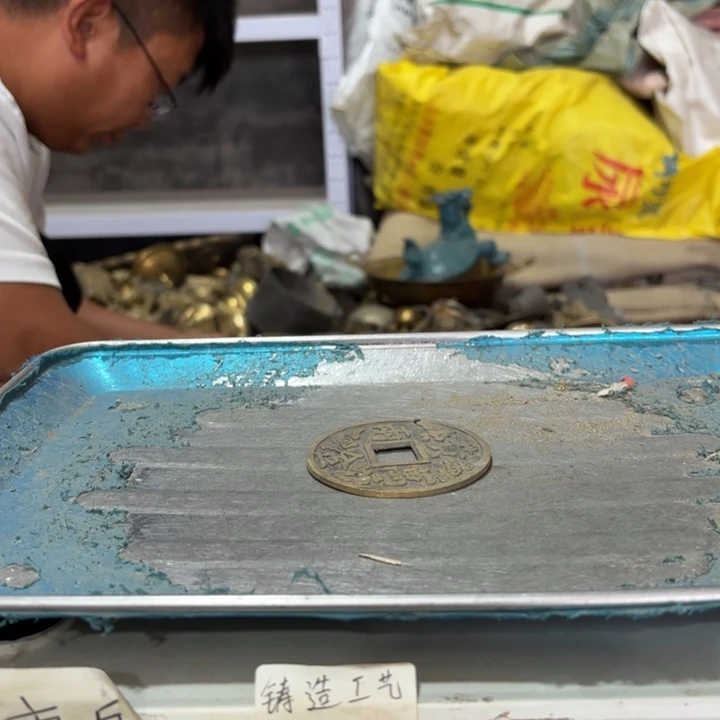 143 铜器物品理性消费