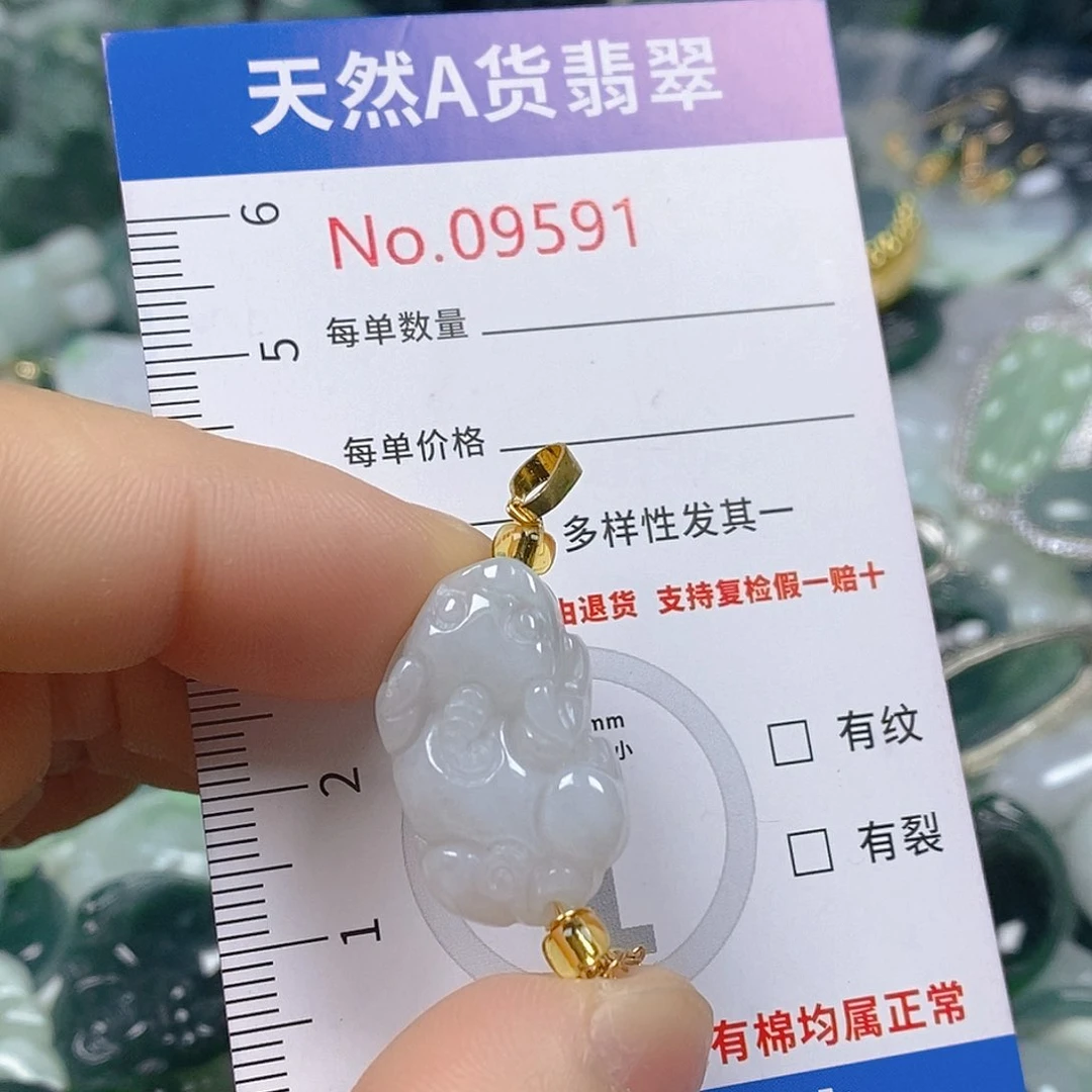 翡翠颈饰未镶嵌天然翡翠