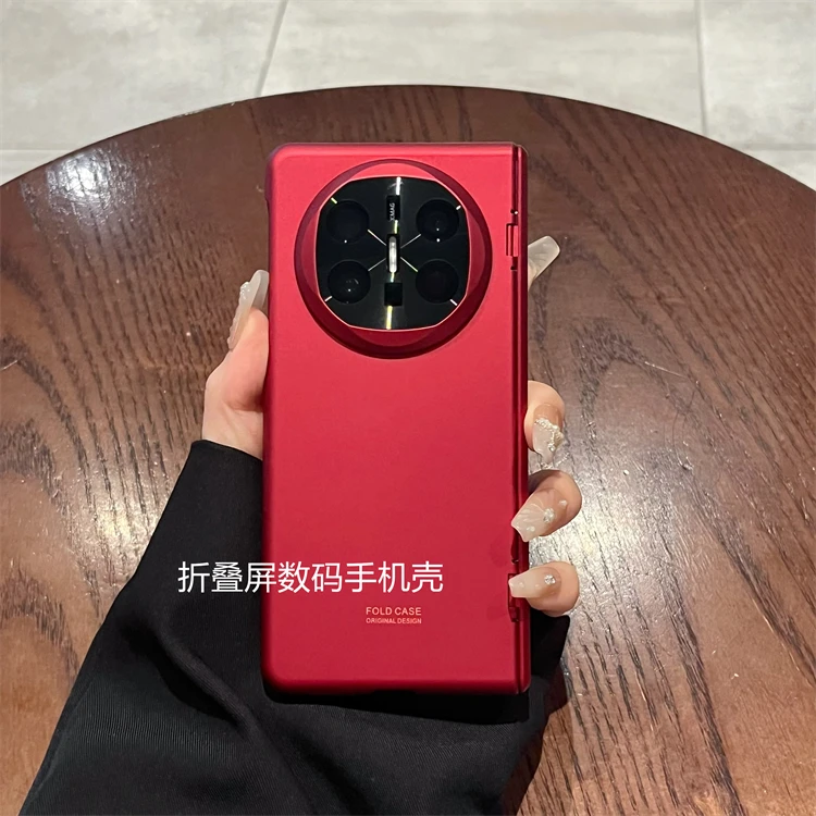 适用华为matex6/x5折叠屏典藏版手机壳超薄纯色全包中轴壳膜一体