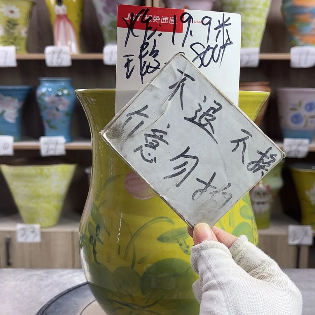 景德镇陶瓷花盆花盆