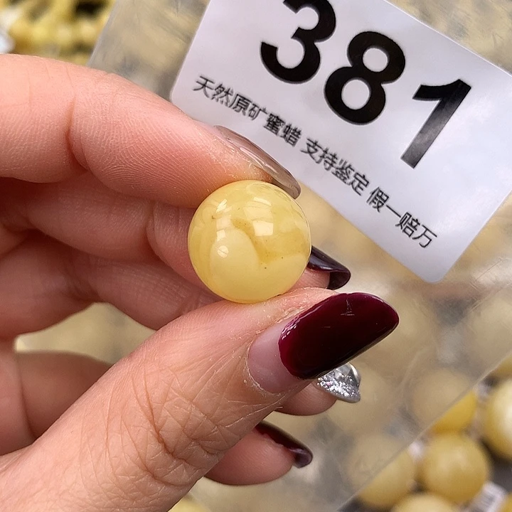 蜜蜡未镶嵌珠宝奇石15.3，捡漏