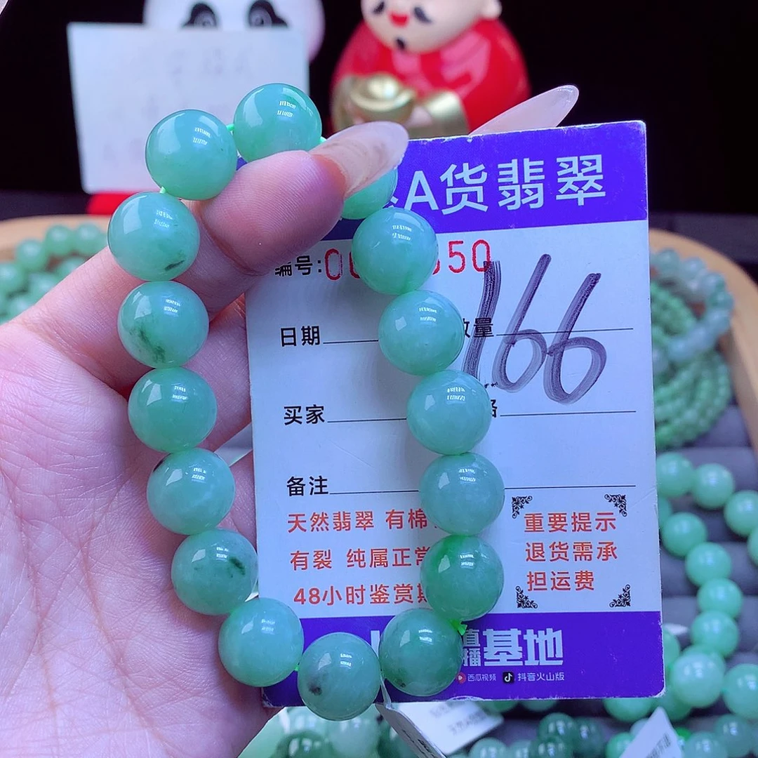 毛衣链未镶嵌翡翠