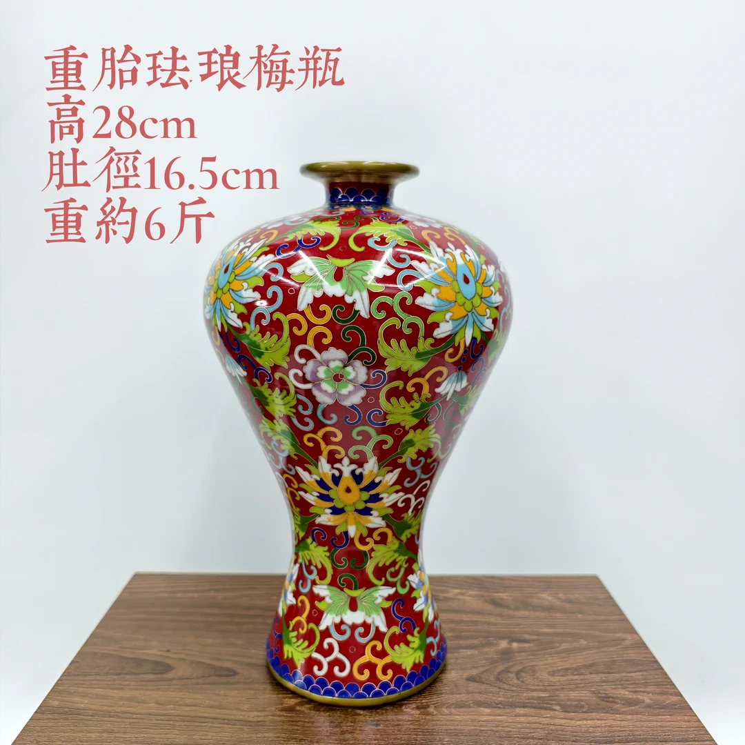 重胎景泰蓝花瓶红色珐琅梅瓶铜胎掐丝珐琅缠莲纹大花瓶