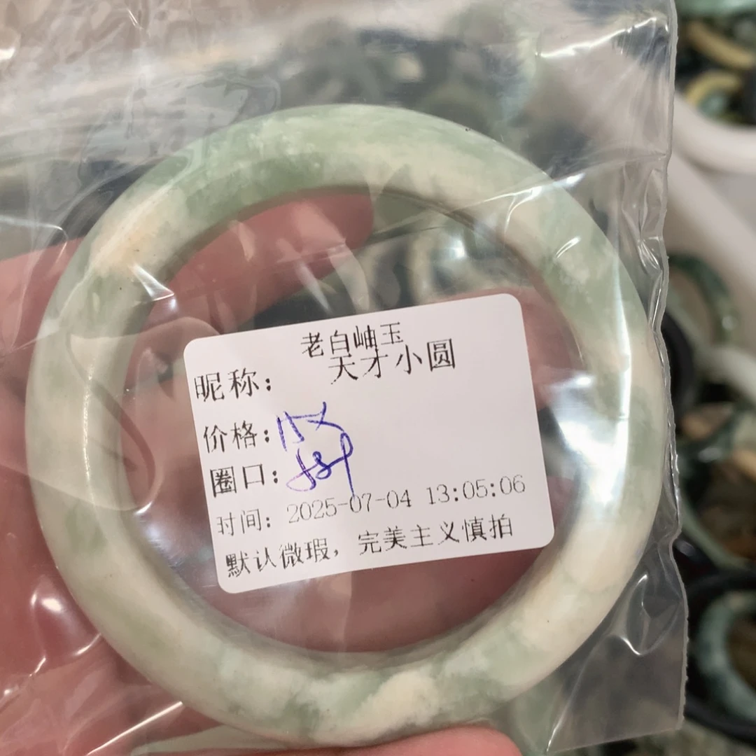 ****圆蛇纹石玉未镶嵌手镯