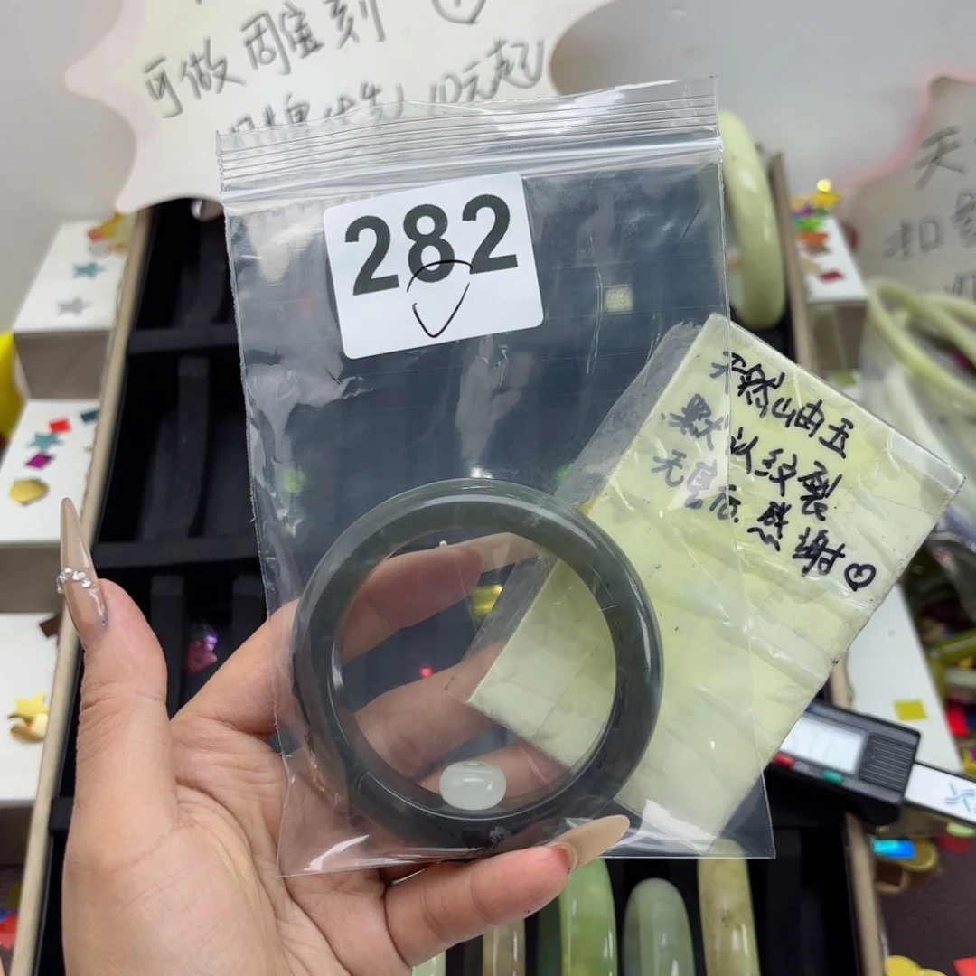 蛇纹石玉未镶嵌手镯点*旺