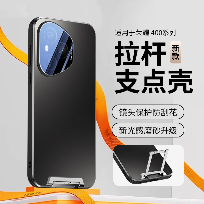 适用荣耀400磨砂手机壳400Pro新品高级创意防摔支架壳镜头保护壳