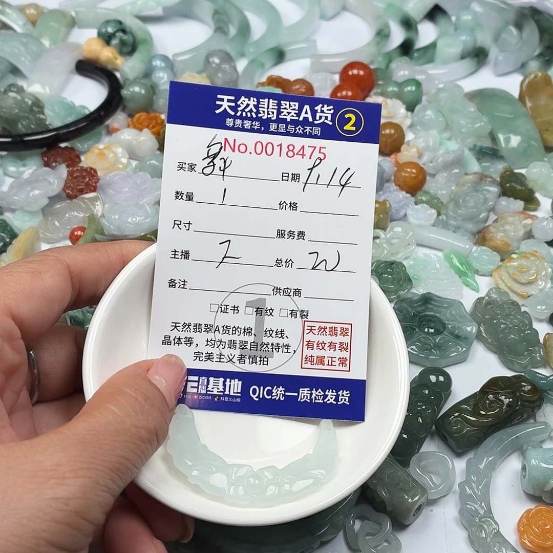 舞***扬颈饰未镶嵌翡翠766666
