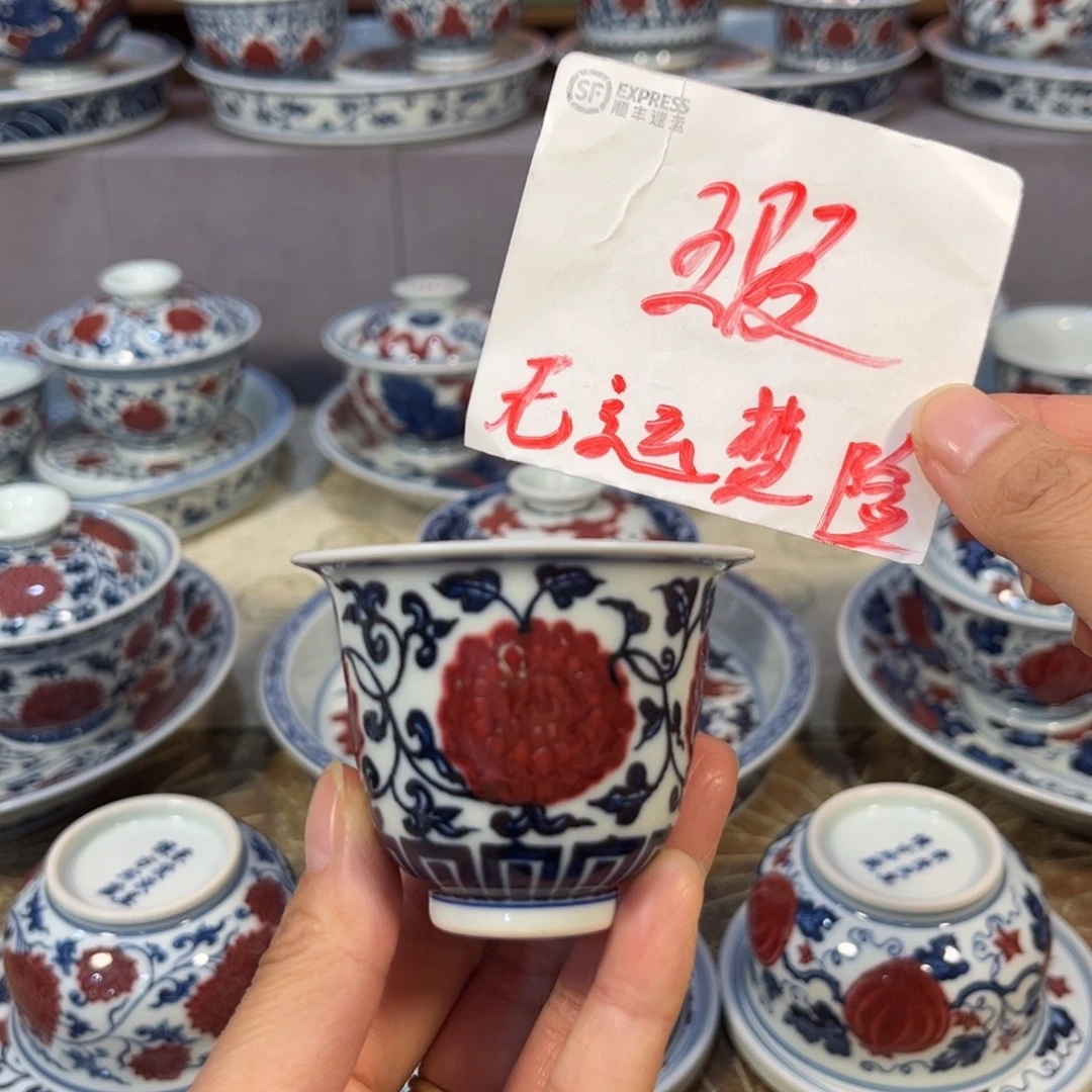 青花釉里红四季花卉铃铛杯