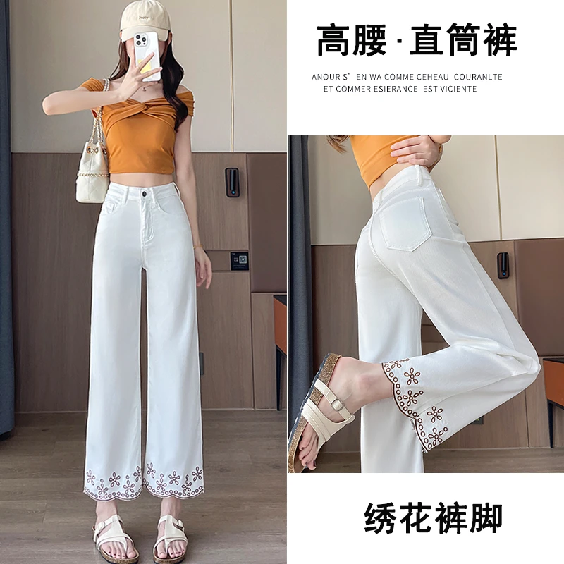 白色小个子八分牛仔裤女2025春秋季弹力显瘦百搭绣花九分直筒裤子
