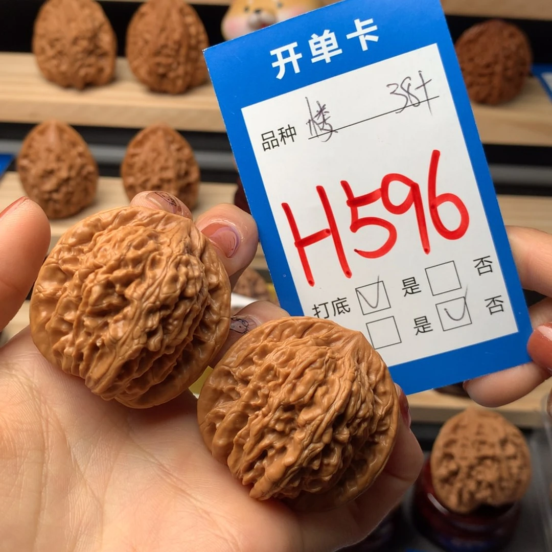 文玩核桃把件596号 四座楼