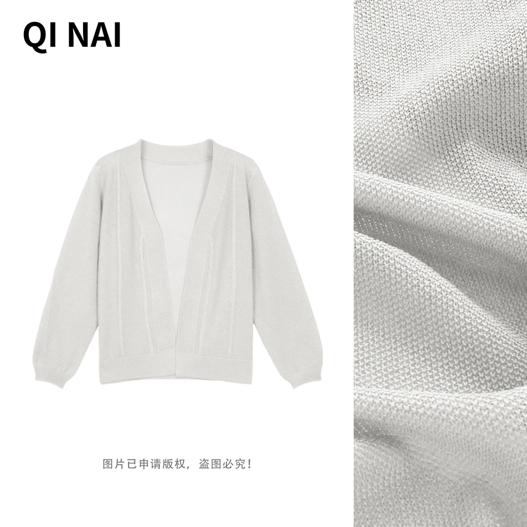 七奈推荐【竹溪】外搭女V领针织衫纯色百搭毛衣外套QN12345