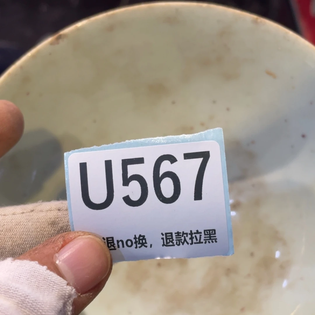 艺***辉瓷片表弟链接火爆热卖热卖