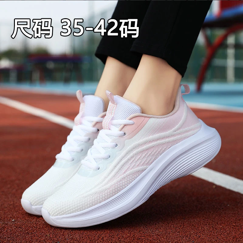 特大号加宽女鞋41-42-43码秋冬季轻便运动鞋休闲中老年妈妈鞋女