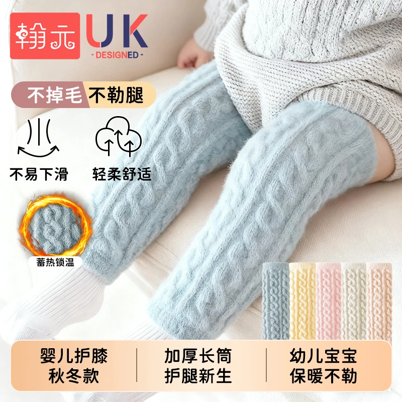 宝宝长筒袜冬季加绒加厚新生儿保暖过膝袜婴儿护膝爬行护腿袜袜套