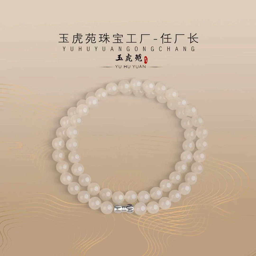 【任厂长】8mm藕粉配925银扣头项链（50cm）（MDA224）多样性发，发一件