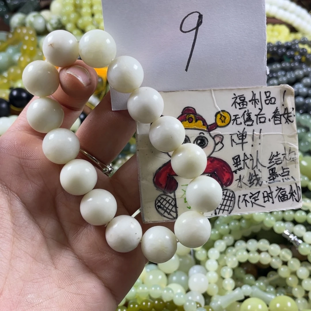 蛇纹石玉未镶嵌手串