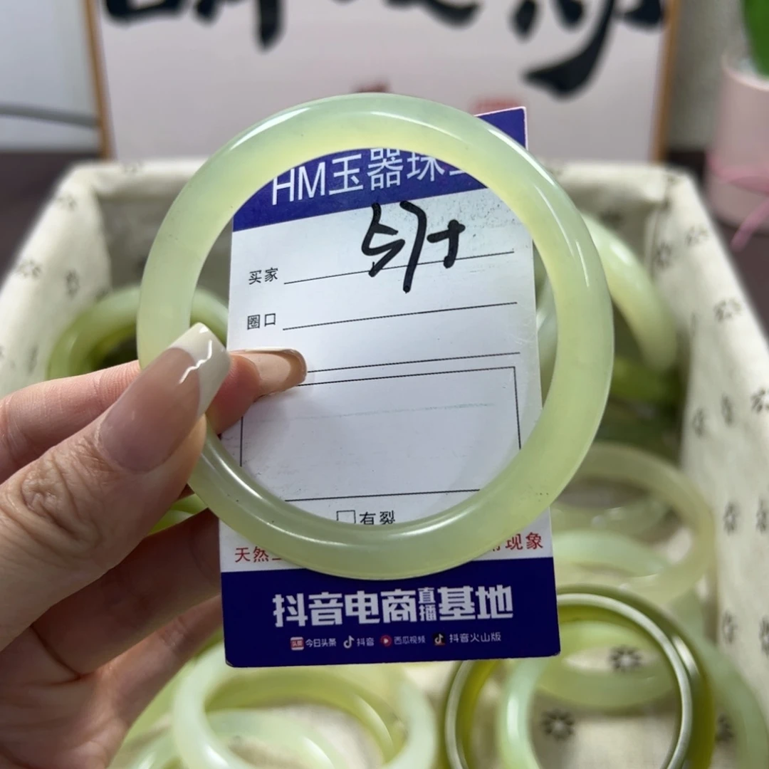 蛇纹石玉手镯未镶嵌469