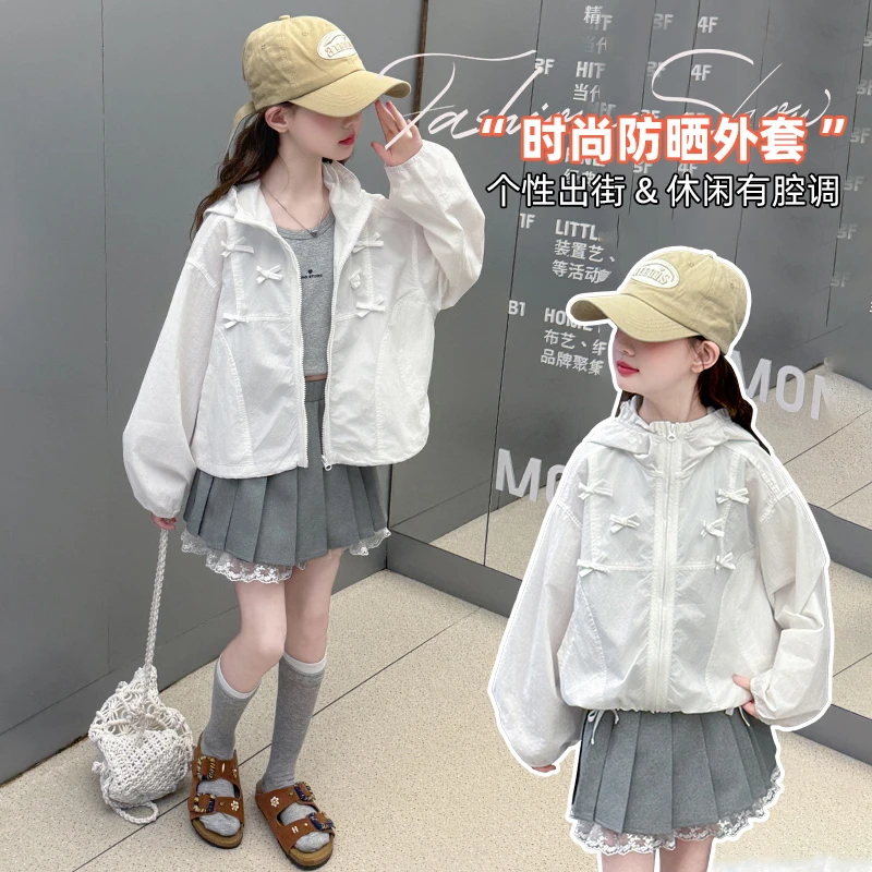 【嘻嘻柚】女童防晒衣2025夏季新款儿童蝴蝶结户外服连帽皮肤衣外套