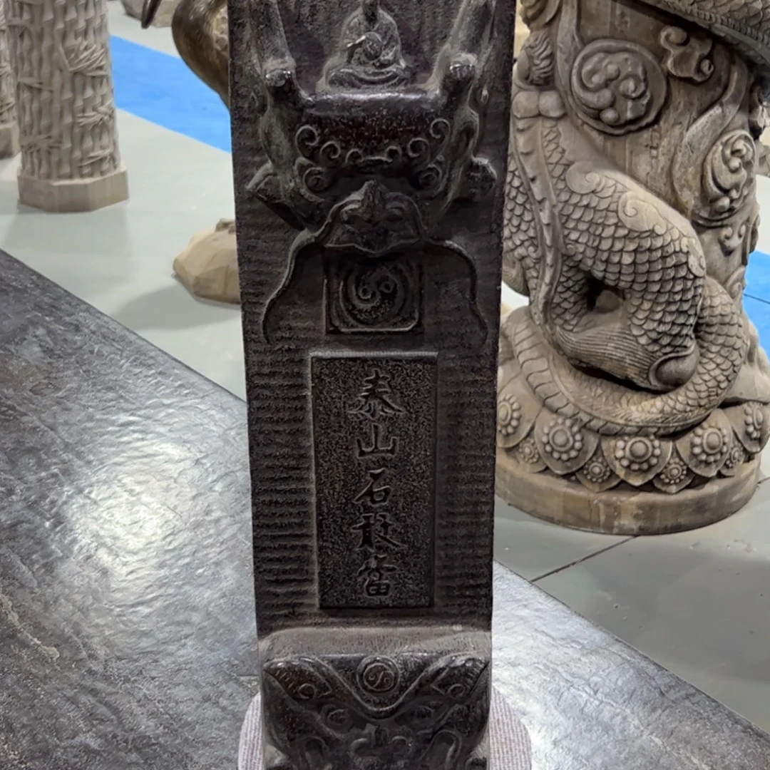 一***人青石古代文学作品欣赏