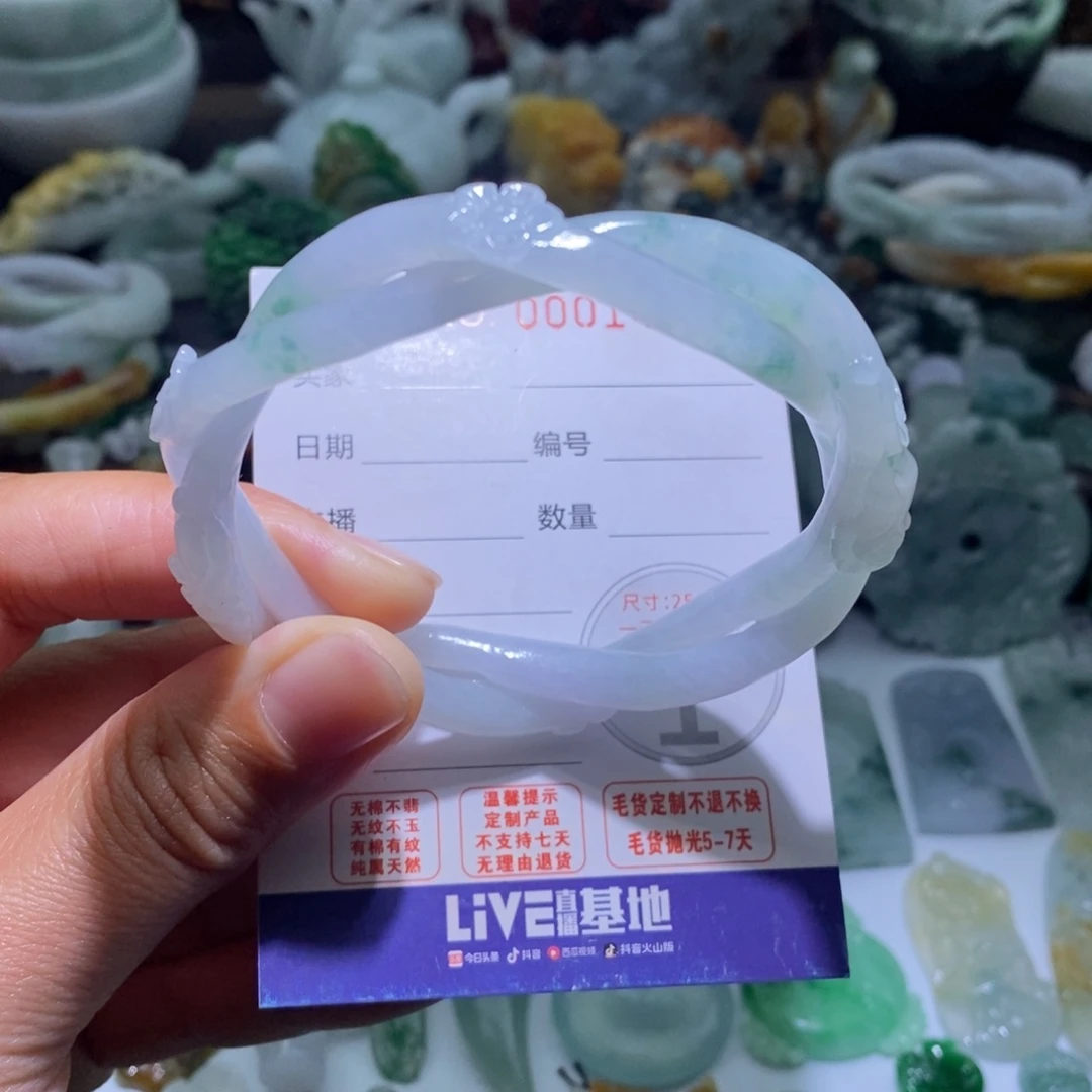 定制翡翠未镶嵌毛货